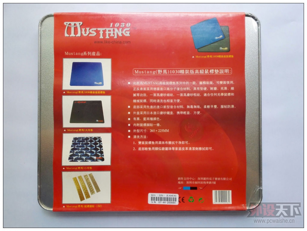 �Ŀ�黳���桿����