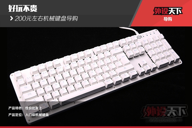 ���治�󡪡�200Ԫ��е�����Ƽ�