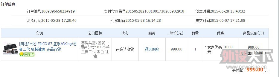 ���Ĵ������۹����ڱ�FILCOʥ��87����2�� ���ᣬ�����ȫ��9��~��