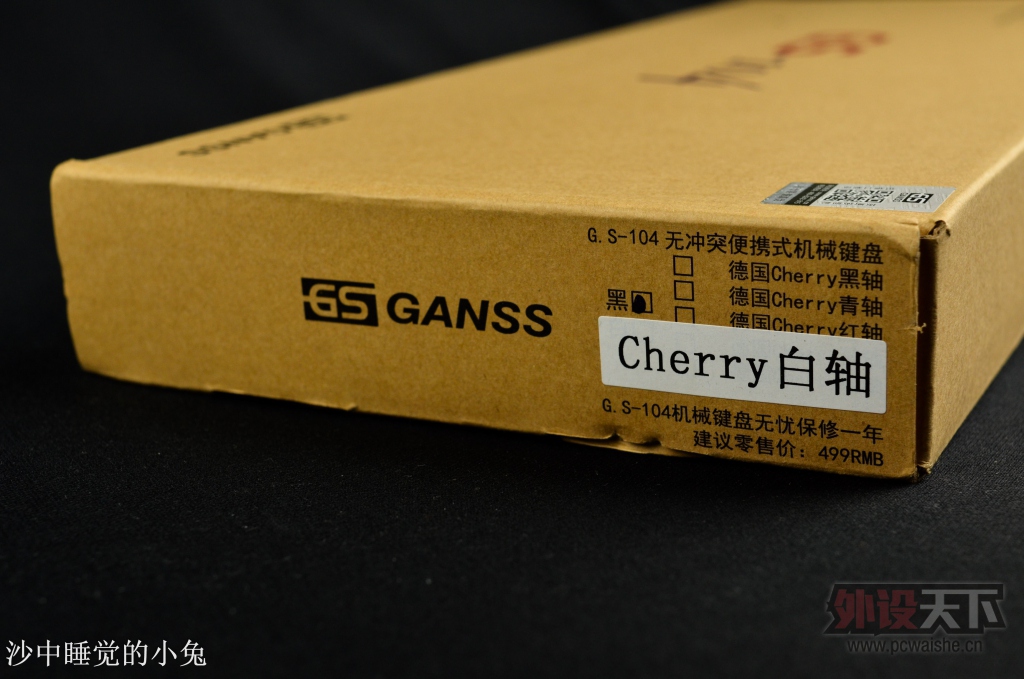 �Լ۱Ȼ����Լ۱ȣ�CHERRYϡ����+�ڳȶ�ɫ��ñ = GANSS 104 �����е���̵��ְ���