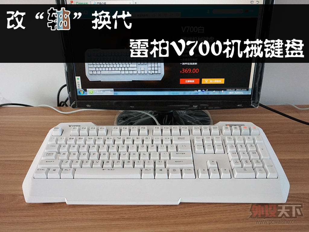 �ġ��ᡱ�������װ�V700��е����