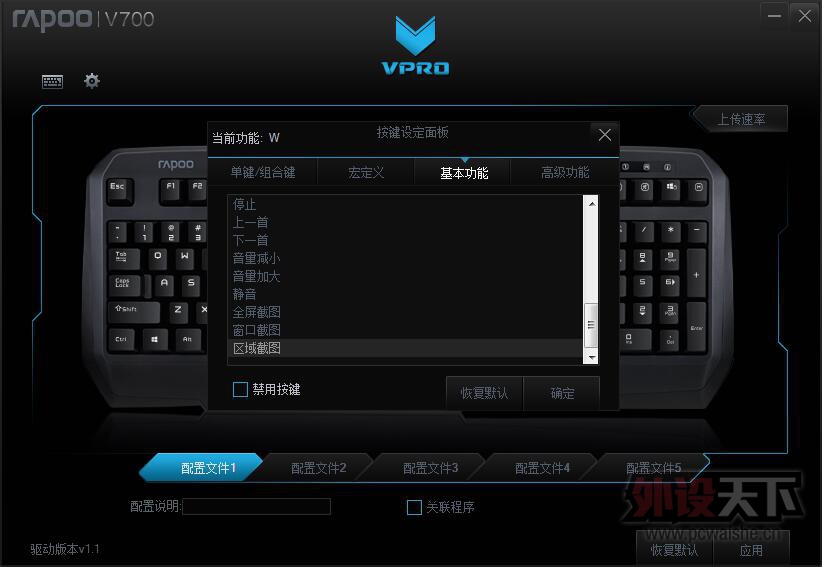 �ġ��ᡱ�������װ�V700��е����