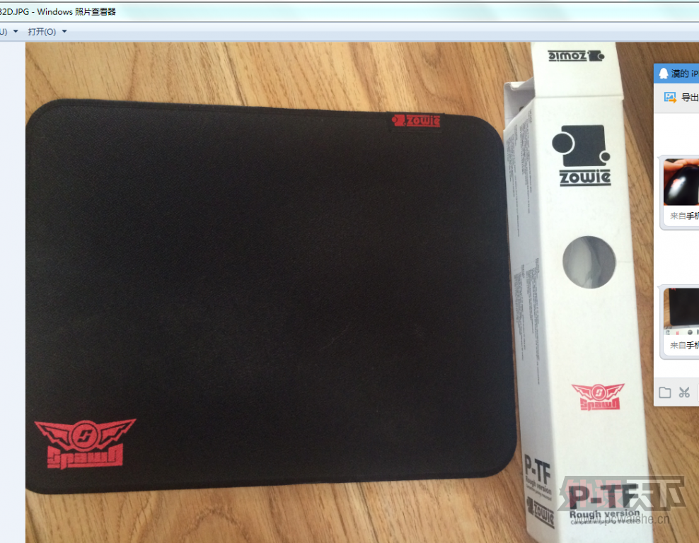 zowie ptfr ٿذк棨ֻ֧ٶȵӣ( ѳ )