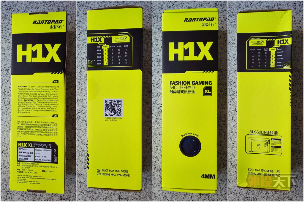 ⡿Ŀ⡪H1X-XL