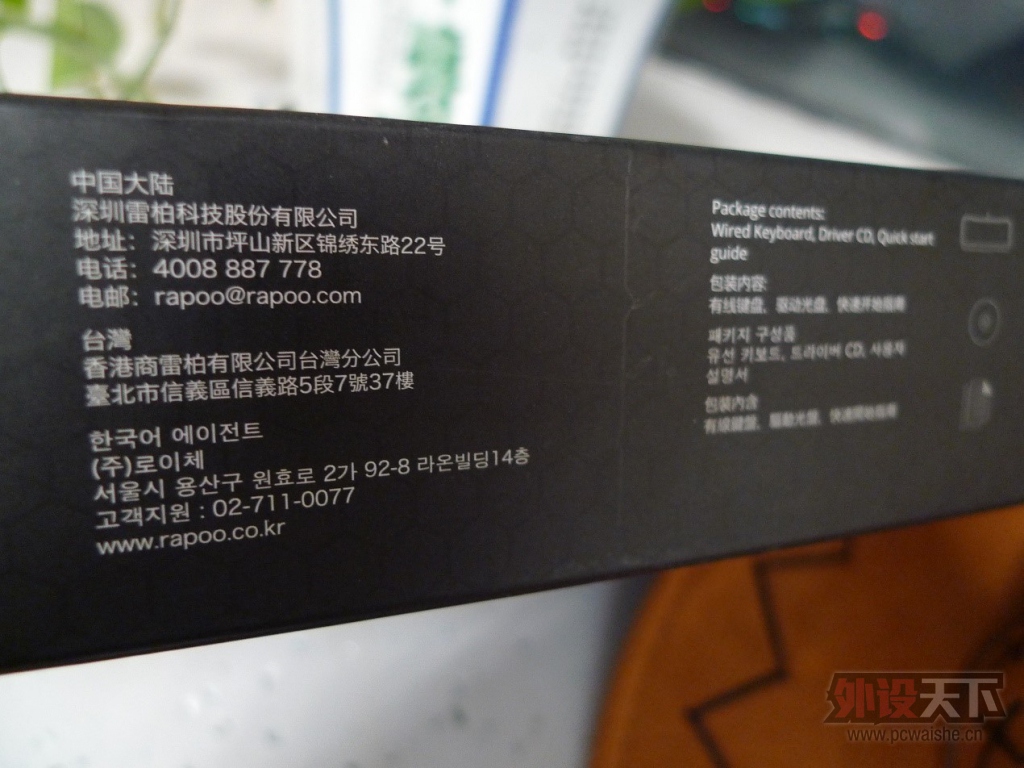 �ԹŰ�ɫ�����ᡪ���װ���V700��е���̰�ɫ����濪�����