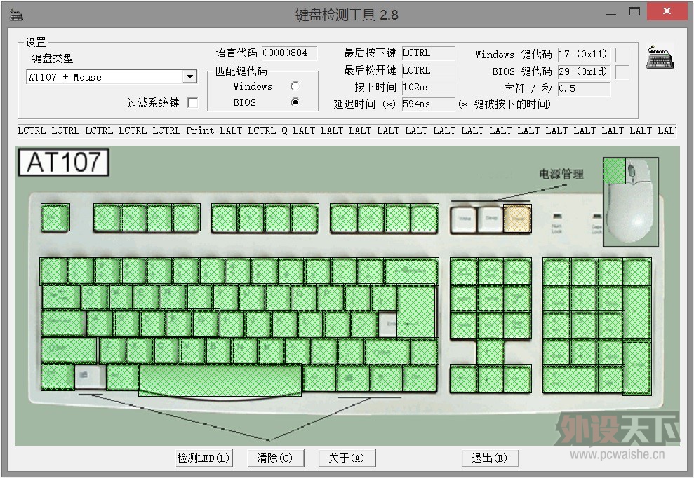 �ԹŰ�ɫ�����ᡪ���װ���V700��е���̰�ɫ����濪�����