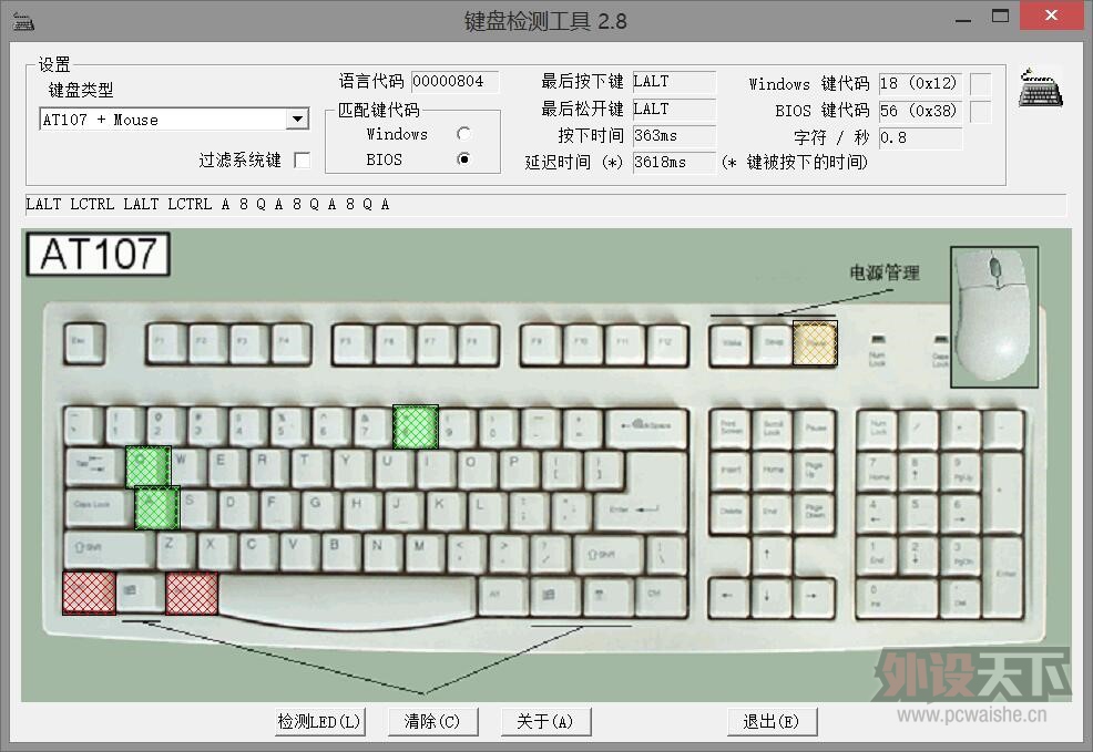 �ԹŰ�ɫ�����ᡪ���װ���V700��е���̰�ɫ����濪�����