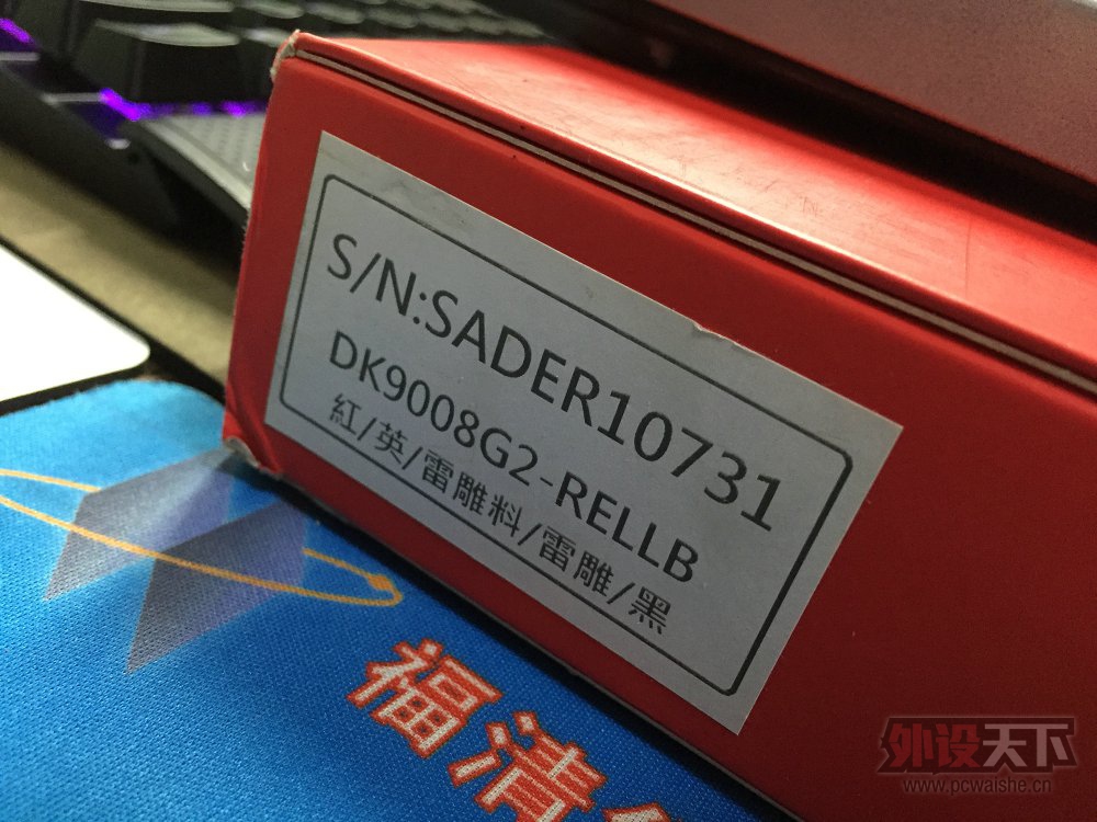 �����ݡ�����̨��DK9008G2 PRO���ᣨ���ۣ�