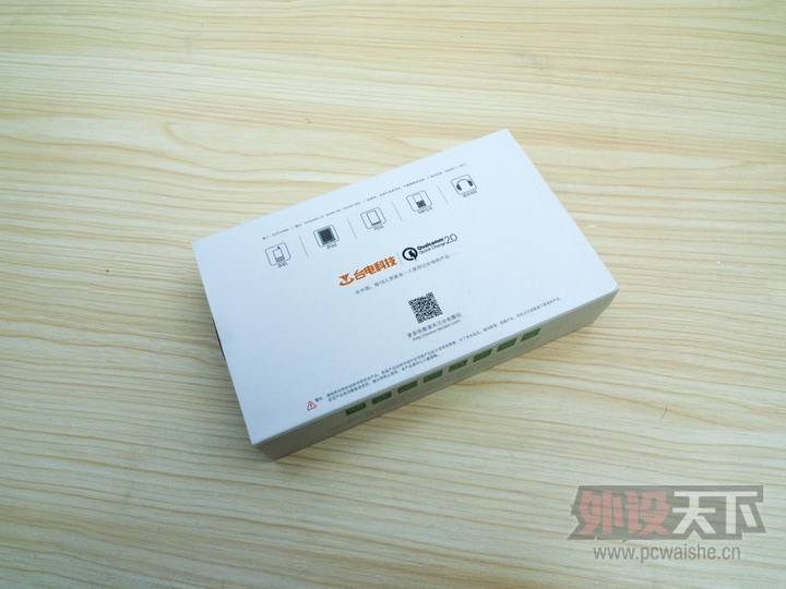 ����̨��T104QC2.0�ƶ���Դ---�м��������ſ��Կ���һ��