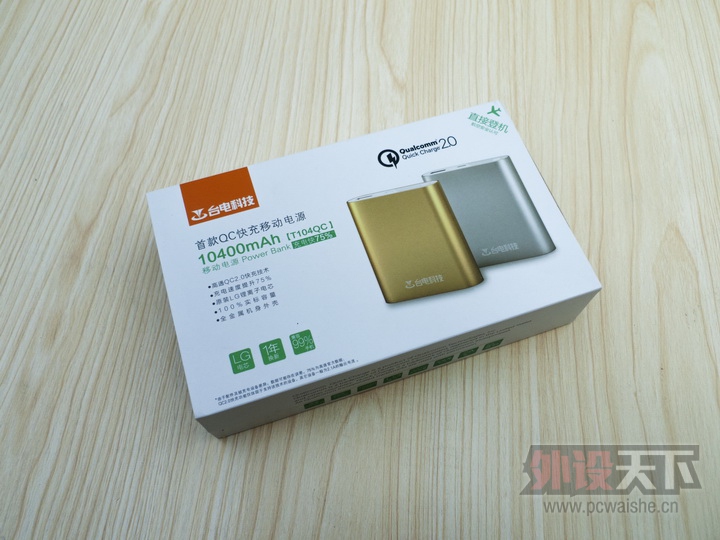 ����̨��T104QC2.0�ƶ���Դ---�м��������ſ��Կ���һ��
