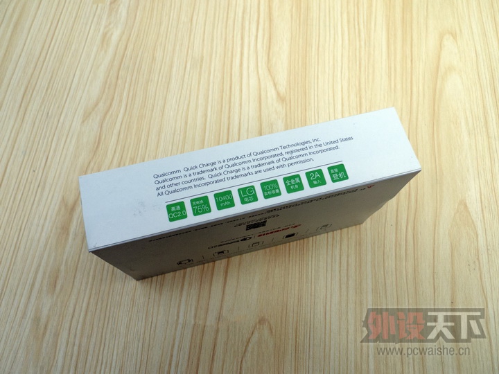 ����̨��T104QC2.0�ƶ���Դ---�м��������ſ��Կ���һ��