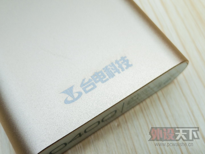 ����̨��T104QC2.0�ƶ���Դ---�м��������ſ��Կ���һ��