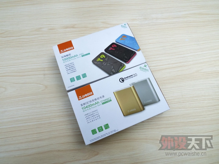 ����̨��T104QC2.0�ƶ���Դ---�м��������ſ��Կ���һ��