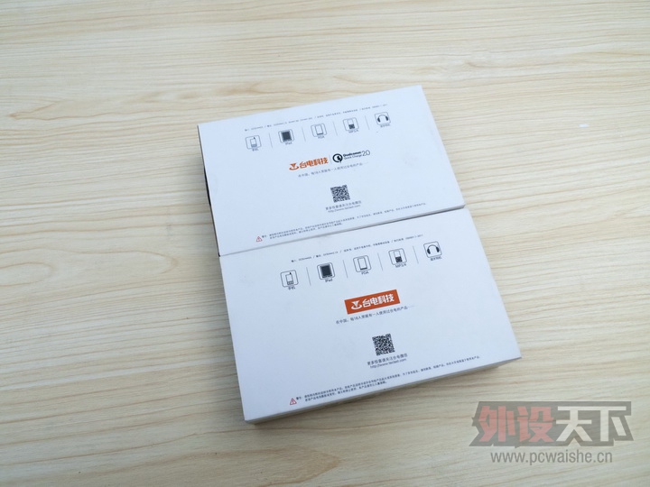 ����̨��T104QC2.0�ƶ���Դ---�м��������ſ��Կ���һ��
