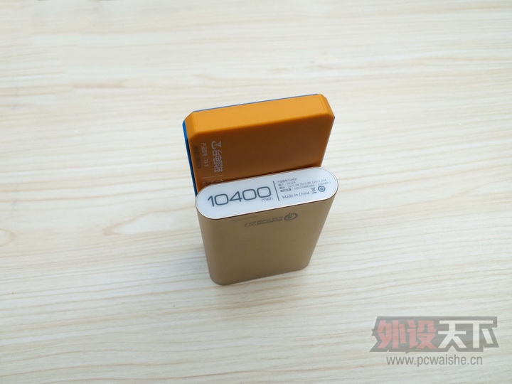 ����̨��T104QC2.0�ƶ���Դ---�м��������ſ��Կ���һ��