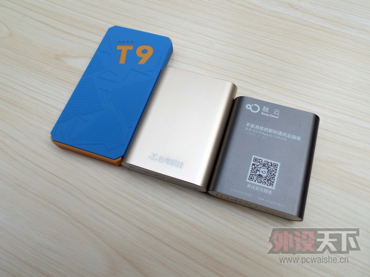 ����̨��T104QC2.0�ƶ���Դ---�м��������ſ��Կ���һ��