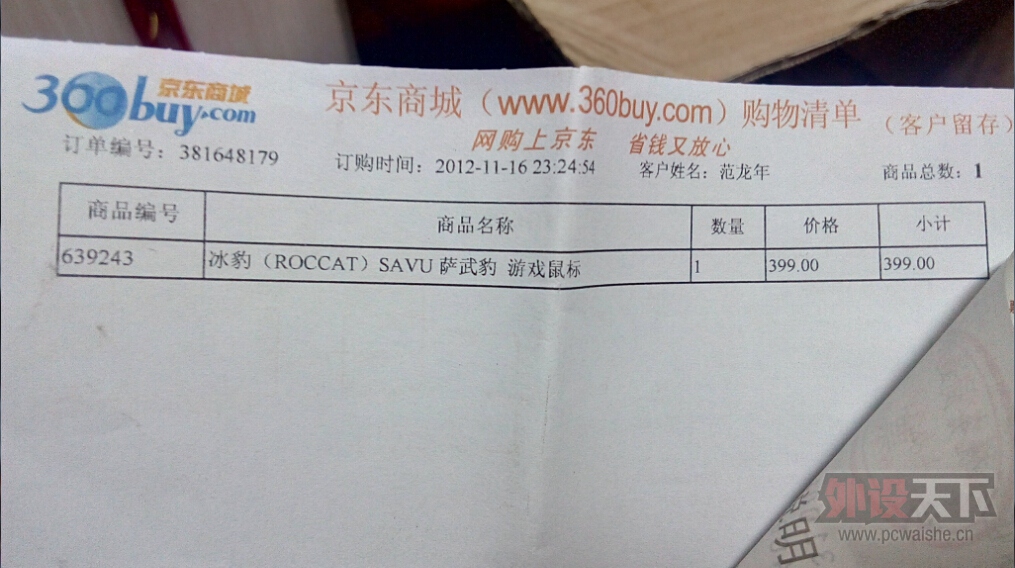 �����ڡ���������H2L,FK,kinzu v3,savu,G302,СS,G600�ȵ�,���д������