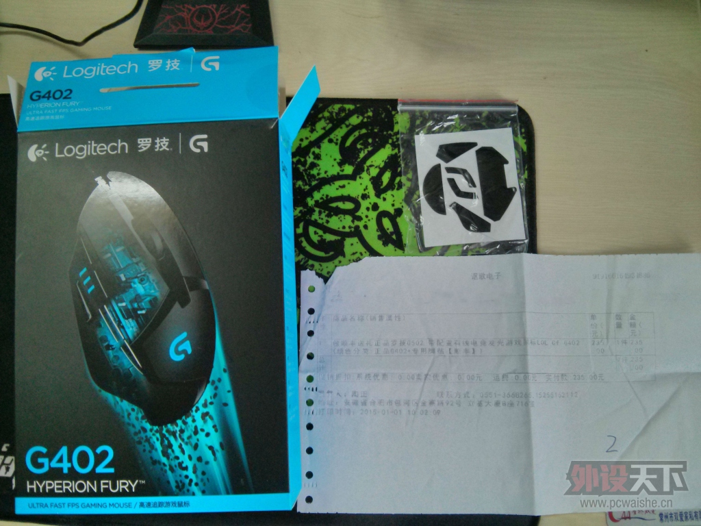 ���Ϻ����޼�G402