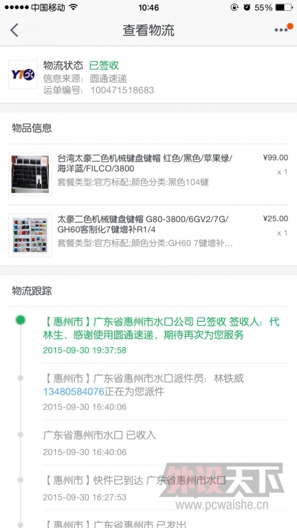 ���㶫��̫���ڶ�ɫ104��wkl����