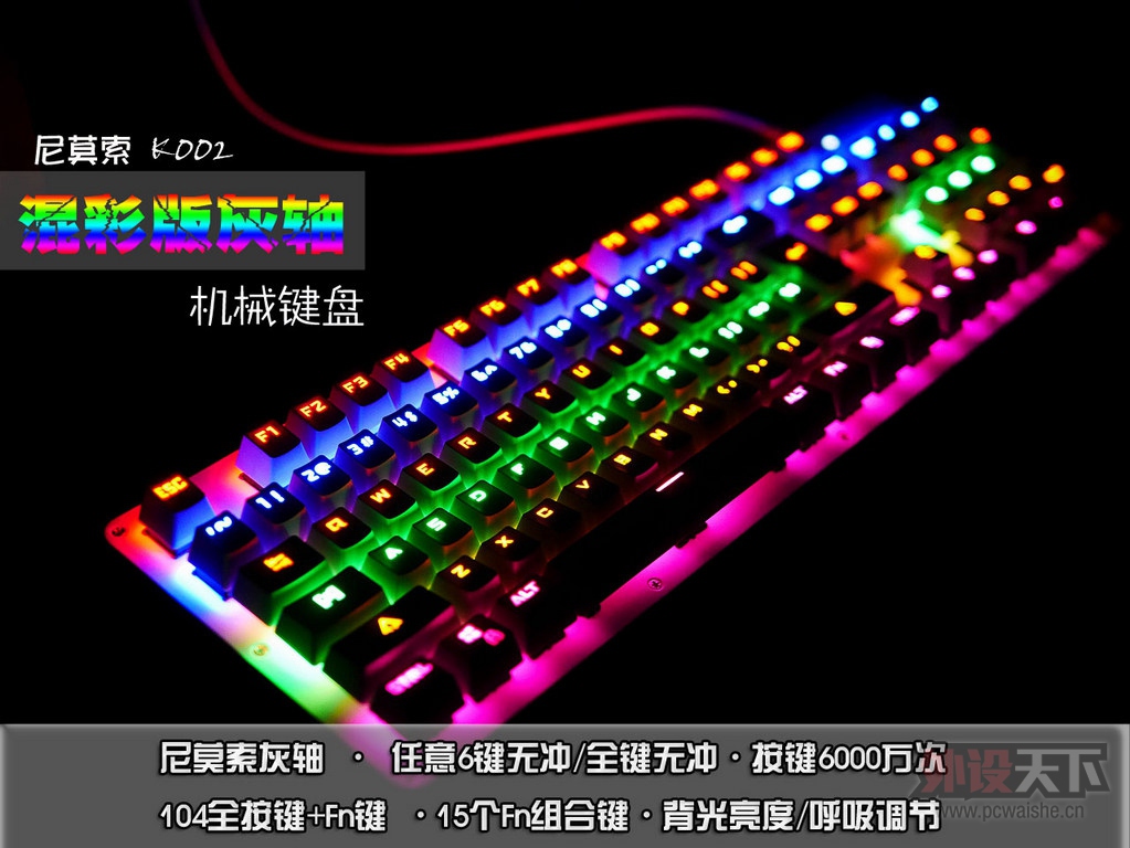 �������뱳����ײ--��Ī��K002��ʰ�����е������������