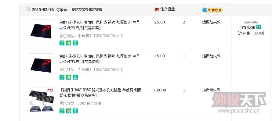 ���½���JAKI JD87 �׹����95��460��˳��½��