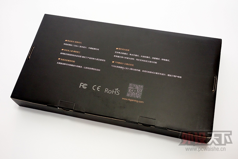 ���ű�����̵����������� RK side108��������