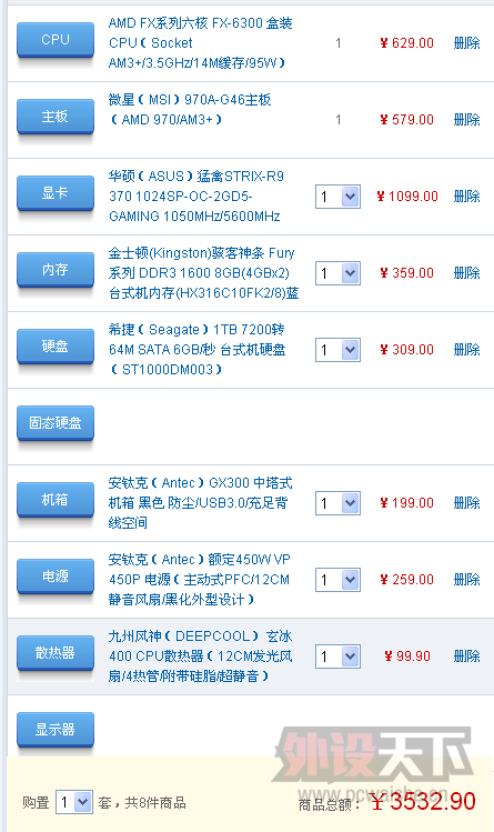 QQͼƬ20151008122211.png