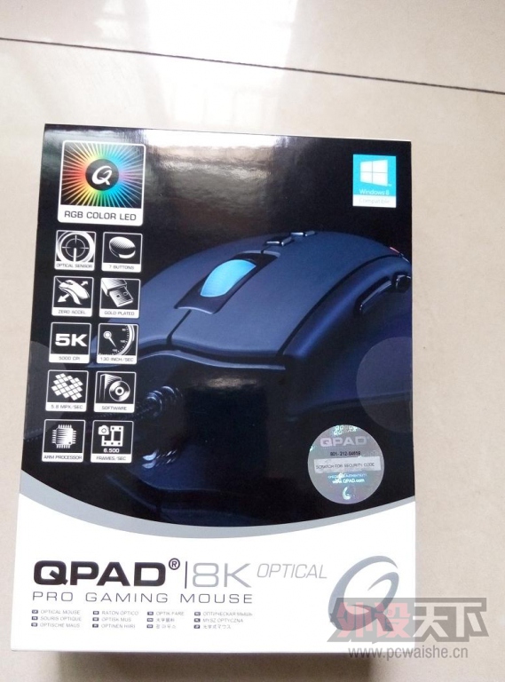 ɹ��NO.1���նһ�----�ᱶ�QPAD��8K Optical ����