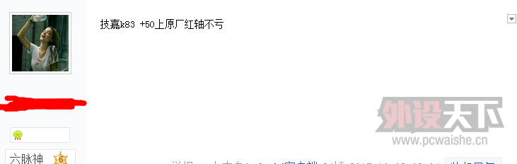 ڼForce K83ñ˵