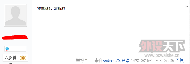 ڼForce K83ñ˵