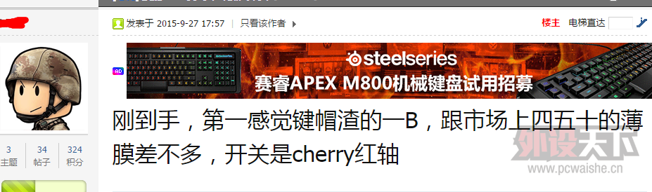 ڼForce K83ñ˵