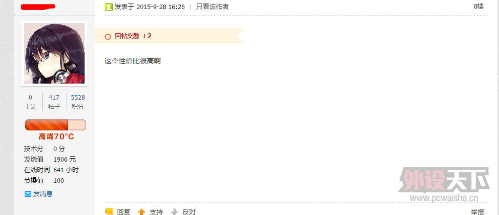 ڼForce K83ñ˵