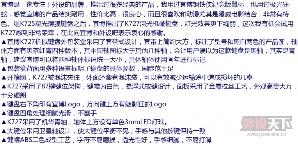 ����е �װ巢�⡪���˲�K727����е������������