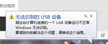 RK61 ����̨ʽ����Windows�޷�ʶ��USB��ô�ƣ�