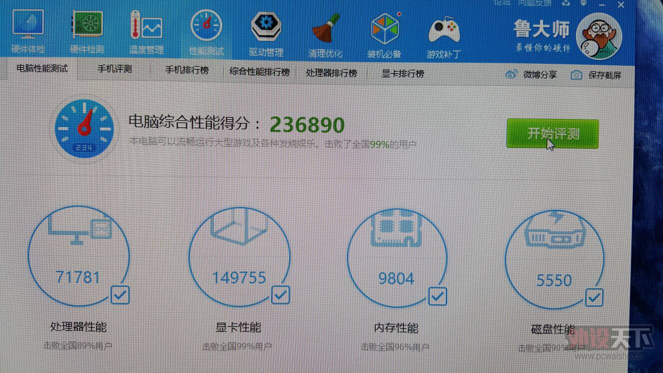 ����������gta5�������� ��ʾ�� 4600����