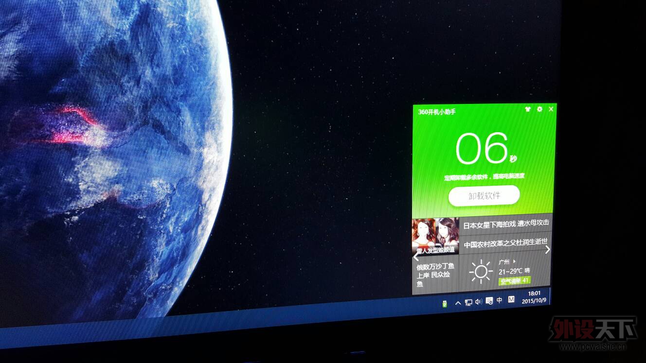 ����������gta5�������� ��ʾ�� 4600����