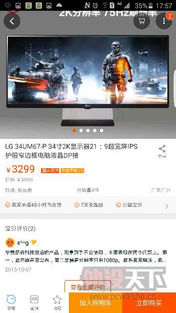 ����������gta5�������� ��ʾ�� 4600����