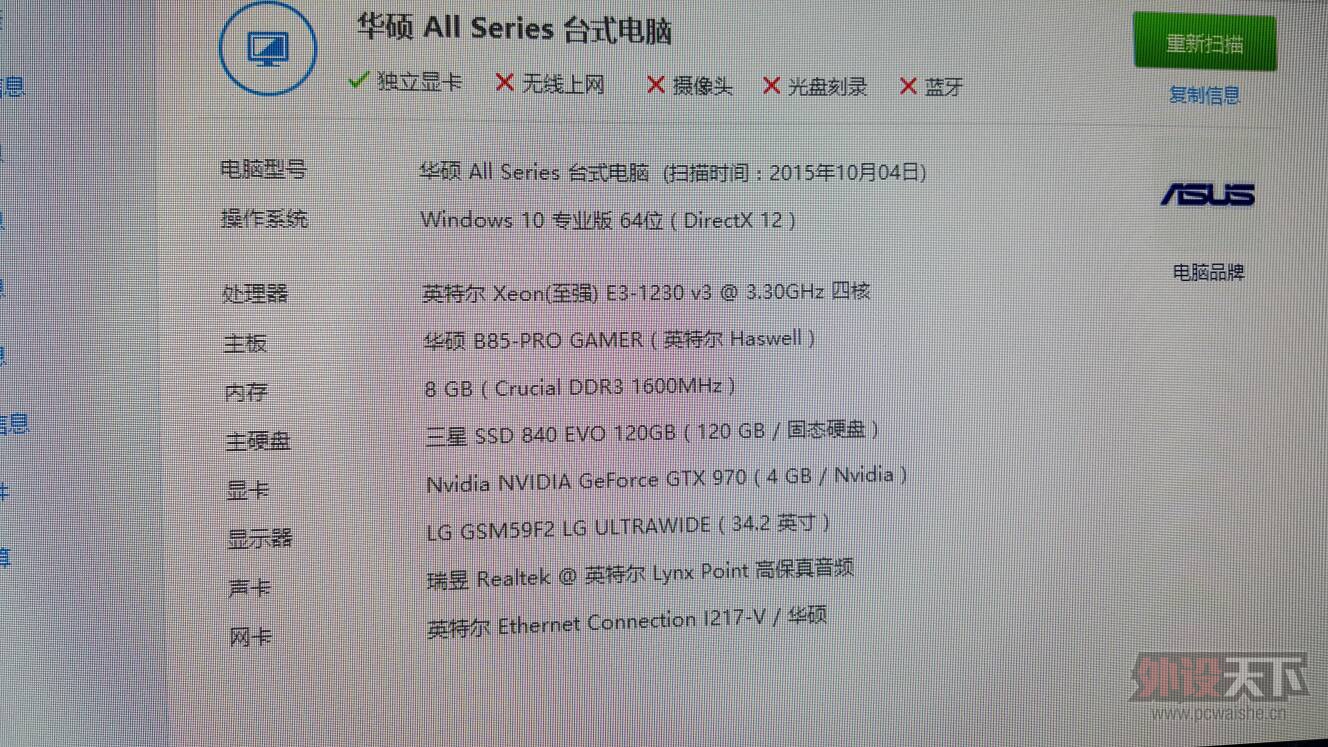 ����������gta5�������� ��ʾ�� 4600����