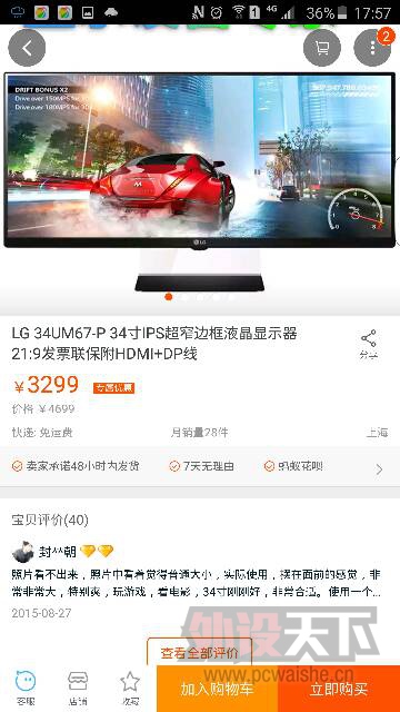 ����������gta5�������� ��ʾ�� 4600����