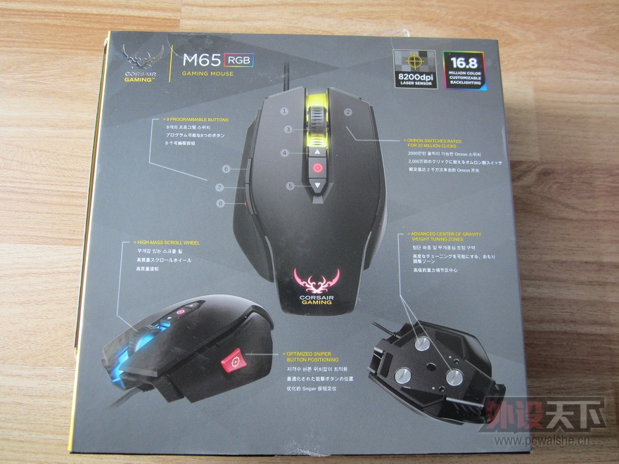 ���ɶ���������M65 RGB ��ɫ��ӣ�������Ŵ�ϸ���һ�� �����߾�������߼�