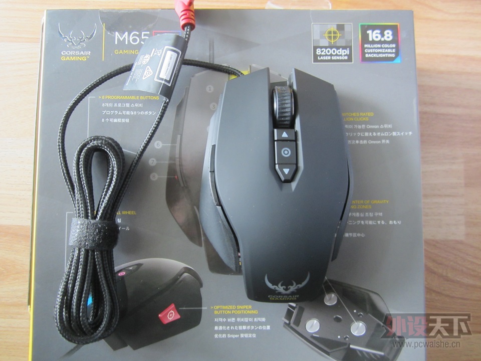 ���ɶ���������M65 RGB ��ɫ��ӣ�������Ŵ�ϸ���һ�� �����߾�������߼�