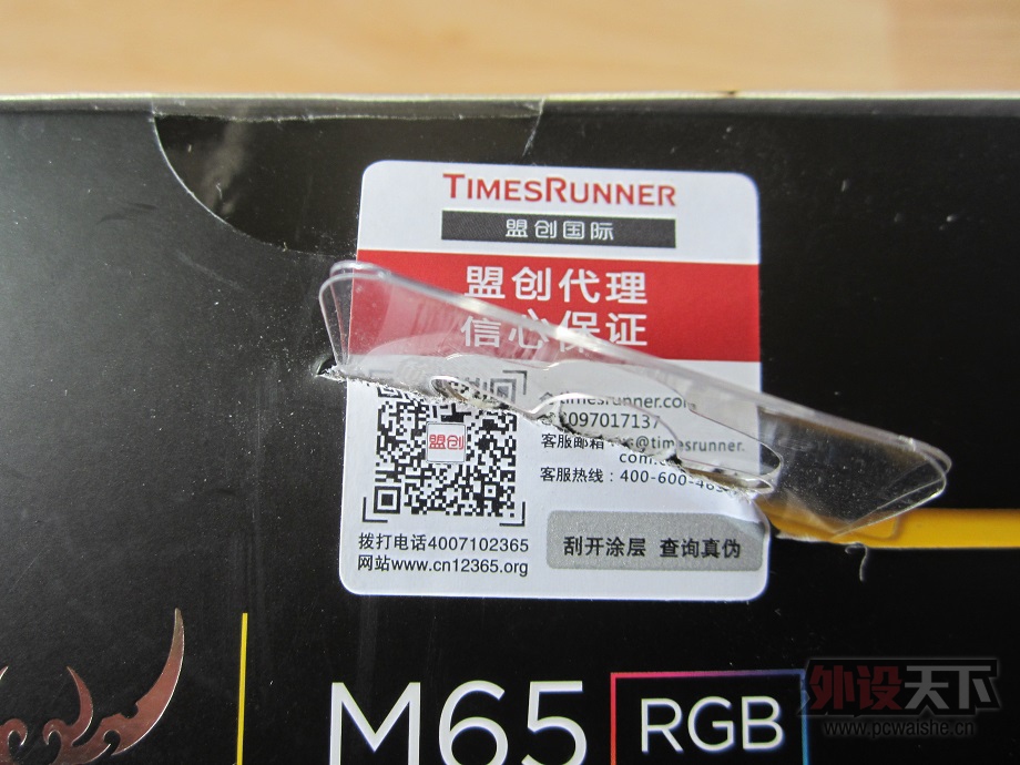 ���ɶ���������M65 RGB ��ɫ��ӣ�������Ŵ�ϸ���һ�� �����߾�������߼�