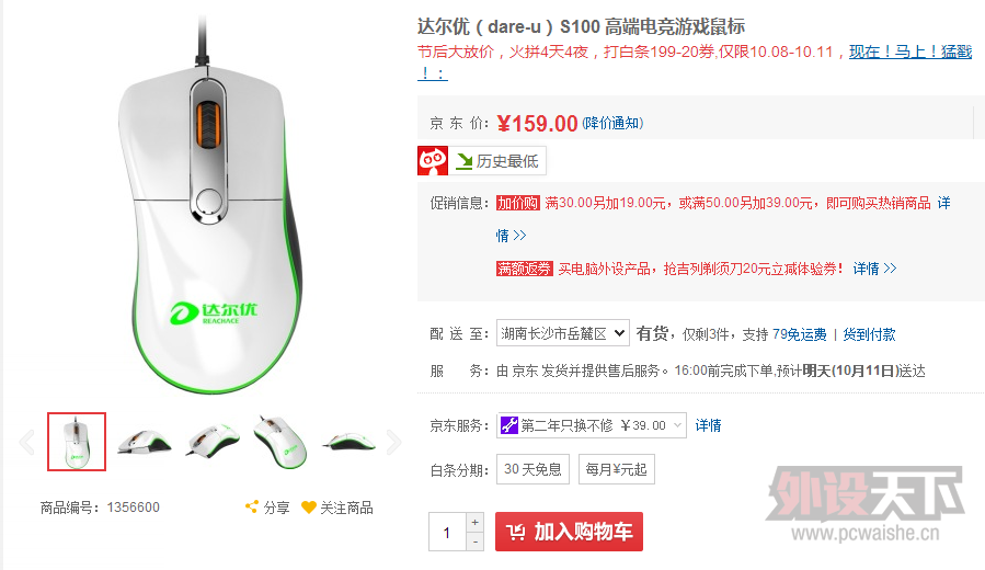 �����S100ҵ�����ģ�ʨ�Ӵ��ɿڣ�������������������һ���������.