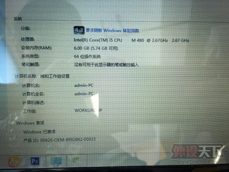 [�Ϻ�]����V360�ʼǱ�һ̨