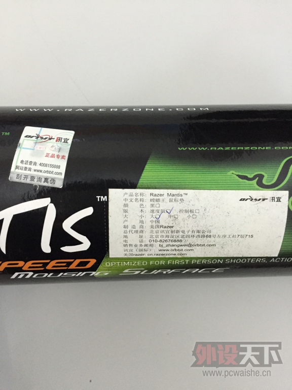 ���ѳ���������������Razer����������ٶȰ�