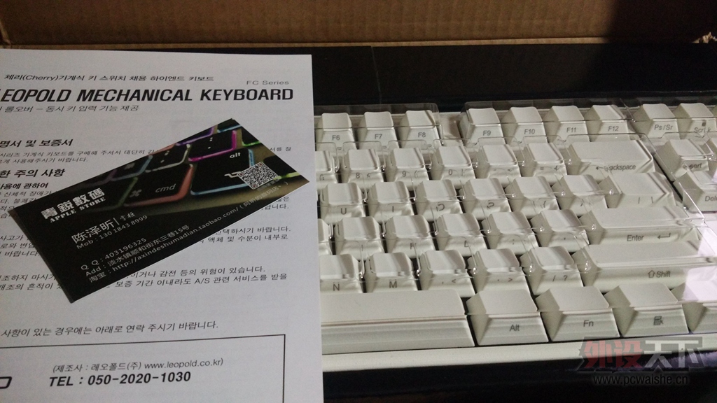 ���½���Leopold FC750R �ײ�̲���99��830��˳��½��