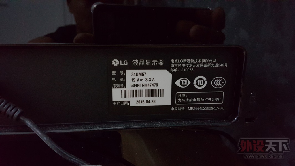 20151009_174851.jpg
