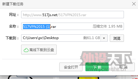 �ոտ�ʼ���Ա�������������ô����ȫ�Ļ�IPˢ��