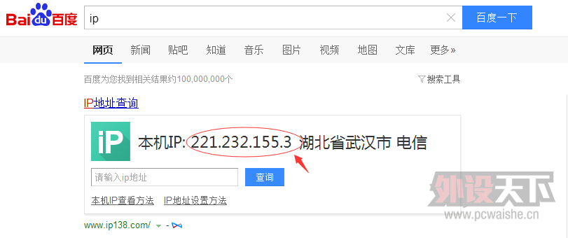 �ոտ�ʼ���Ա�������������ô����ȫ�Ļ�IPˢ��