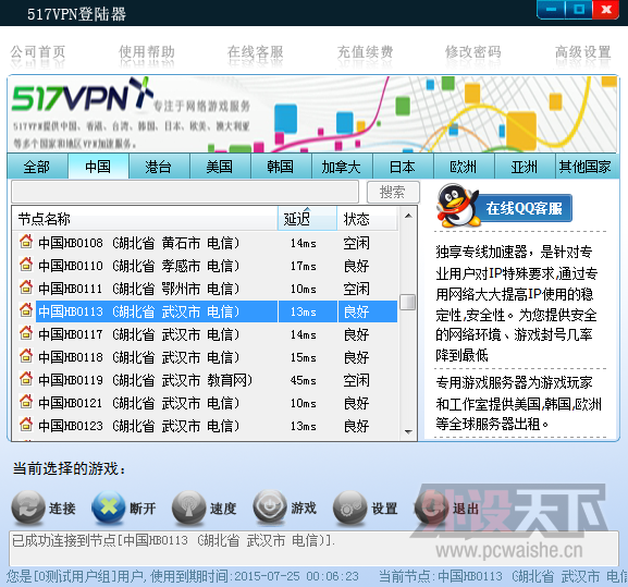 �ոտ�ʼ���Ա�������������ô����ȫ�Ļ�IPˢ��